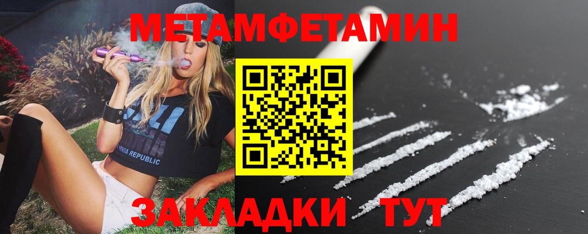 АМФ Premium  Вход с VPN  Лесосибирск 