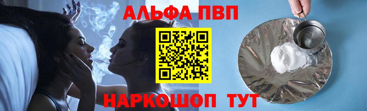 А ПВП СК Лесосибирск