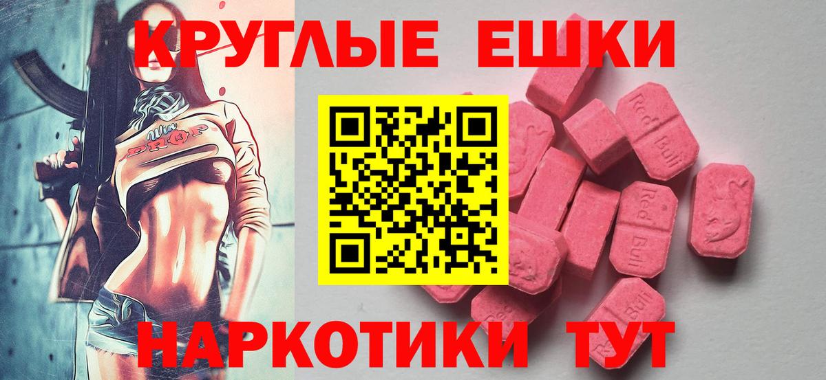 ЭКСТАЗИ Дубай Лесосибирск