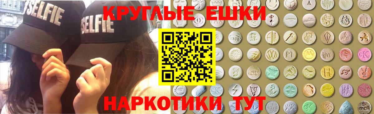 Лесосибирск  сколько стоит  ЭКСТАЗИ  Вход с VPN  Ecstasy MDMA  ЭКСТАЗИ DUBAI 