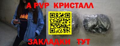 бошки Заводоуковск