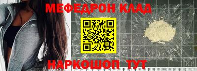 прущая мука Заволжье