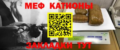 прущая мука Заволжье