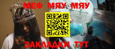 прущая мука Заволжье