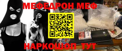 прущая мука Заволжье