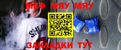 прущая мука Заволжье