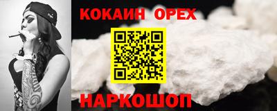 ECSTASY Жуковский