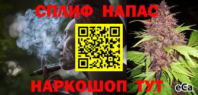 бошки Заводоуковск
