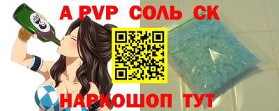 прущая мука Заволжье