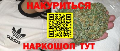 бошки Заводоуковск
