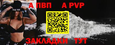 бошки Заводоуковск