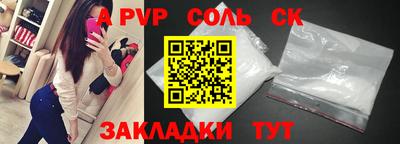 прущая мука Заволжье