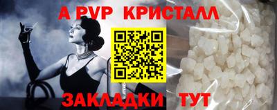 бошки Заводоуковск