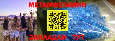 бошки Заводоуковск