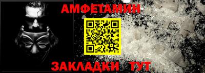 бошки Заводоуковск