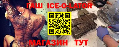 бошки Заводоуковск