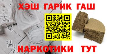 бошки Заводоуковск