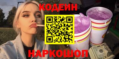 прущая мука Татарск