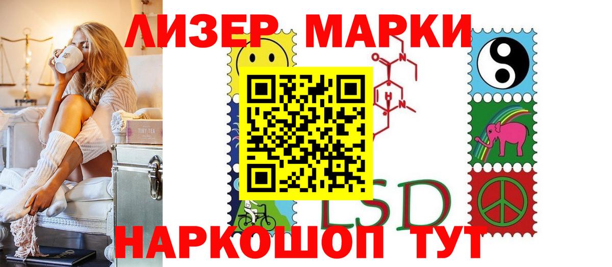 LSD-25 экстази кислота  ЛСД экстази ecstasy  Лесосибирск  Вход с VPN 