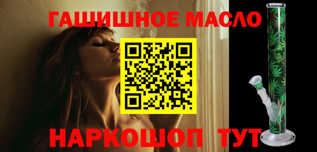 Дистиллят ТГК Wax  Вход с VPN  Лесосибирск 