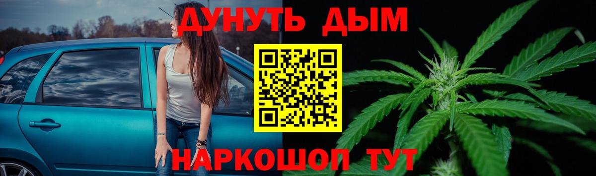 Канабис конопля  Конопля Ganja  Вход с VPN  Лесосибирск  Канабис Ganja 